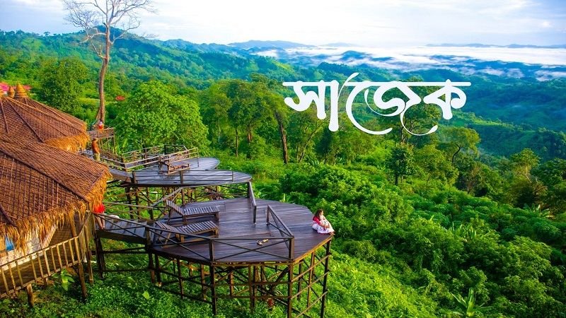 Sajek Valley: Escape to the Clouds